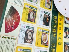 -春发生饭店·非遗(南院门店)