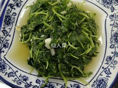 -徽州美食(三十年老店)