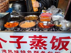 -大个子蒸饭