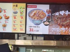 -吉野家(宾水道店)