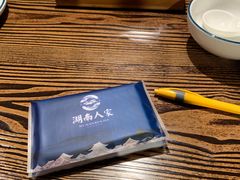 -湖南人家·家传湖南菜(水围店)