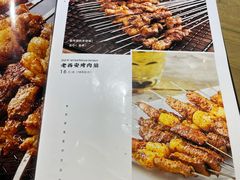 -小杨烤肉(朱雀店)