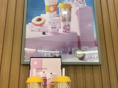 -一鸣真鲜奶吧(双菱路店)