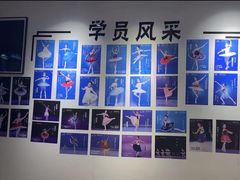 -中央芭蕾舞团·中芭艺蕾(酒仙桥明星校区)
