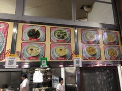 -老福合沟无米粿甜汤粿品店