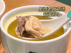 -老乡鸡(西岸凤巢店)