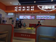 门面-天府国麻辣香锅(悦荟广场店)