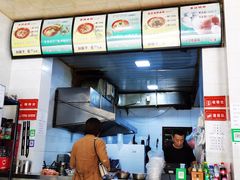 -永华米粉(总店)