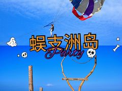 -三亚亚龙湾天域度假酒店