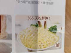 -巴奴毛肚火锅(永明路店)