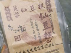 -馋嘴诱惑