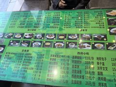 -令氏家外家周秦食府(高新店)