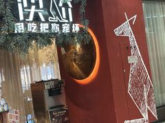 -澳骄 Aussie Kitchen·手工披萨·西餐(国大店)