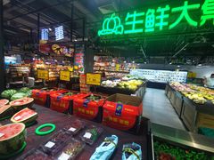 -王府井奥莱棋盘山小镇