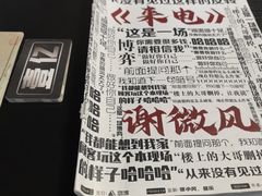 -剧狐剧本杀·月球探案馆(人民广场1号店)