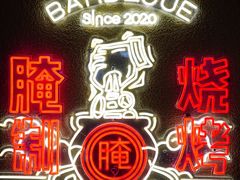 -靓靓蒸虾·头牌蒸虾(万松园玲珑店)