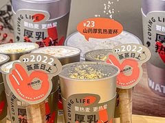 -炖物24章·顺时轻养茶(黄龙店)