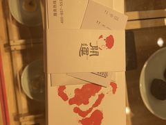 -阮大兴糕团(日月光中心店)
