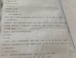 -复旦大学附属儿科医院