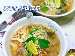 -CHILL Pho澳洲牛肉越南粉(佛山顺德万象汇店)