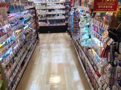 -关西国际机场直营免税店