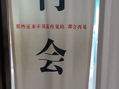 -上海失恋博物馆