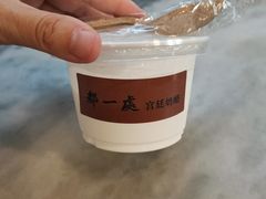 -都一处烧麦馆(前门店)