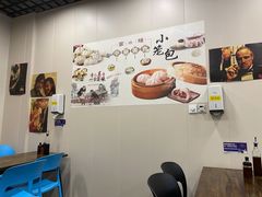 -都谷包子(天一广场店)