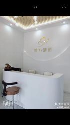 -苗方清颜祛痘·皮肤管理