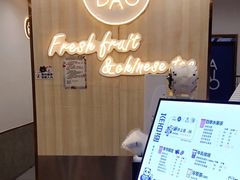 -茶百道(会展东路店)