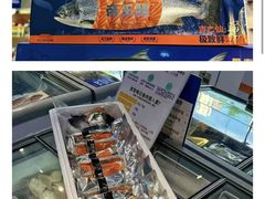-吉之仙•中国制造•出口级食材日料店(领事馆总店)