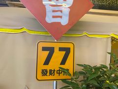 -巴山路曹记鸭霸王火锅(梅溪步步高新天地店)