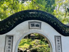 -丝绸小镇荻港古村