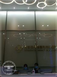 -成都艾特他整形外科医院