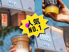 -Peet's Coffee皮爷咖啡(新天地黑标店)