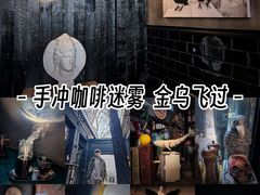 -古耳咖啡(北锣店)