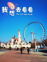 -飞览天下沉浸式飞行体验(北京旗舰店)