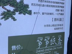 -茶颜悦色(岳麓山顶店)