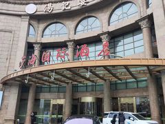 -上海莎海国际酒店