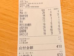 -阿忠食坊大排档·20年老店(万象城店)
