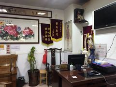-叶氏水木堂盲人医疗按摩所
