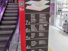 -新佳丽时尚广场