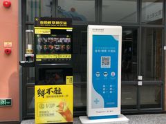 -广州市番禺中心医院(主院区)