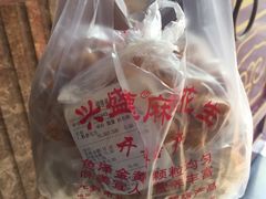 -兴盛德·麻辣花生大王·老店(中山路店)