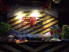 -失落之城沉浸式剧情密室(江宁万达店)