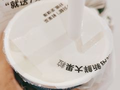 -7分甜(苏州中心店)