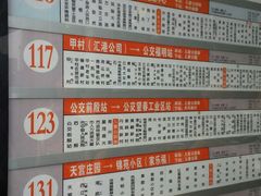 -宁波儿童公园(鄞州区)