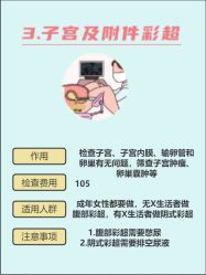 -上海百佳妇产医院