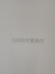 -Dr.U博士医疗美容医院