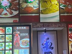 -联邦酒楼